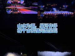 -华清宫景区