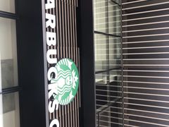 -星巴克(成都科学城店)