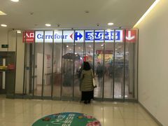-新田360广场(上海华侨城店)