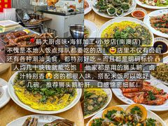 -啊溜烧烤·炭火传承(南澳店)