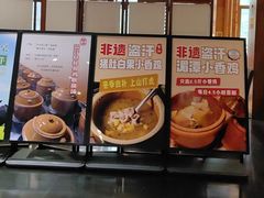 -黔蘑菇四季餐厅(观山湖店)