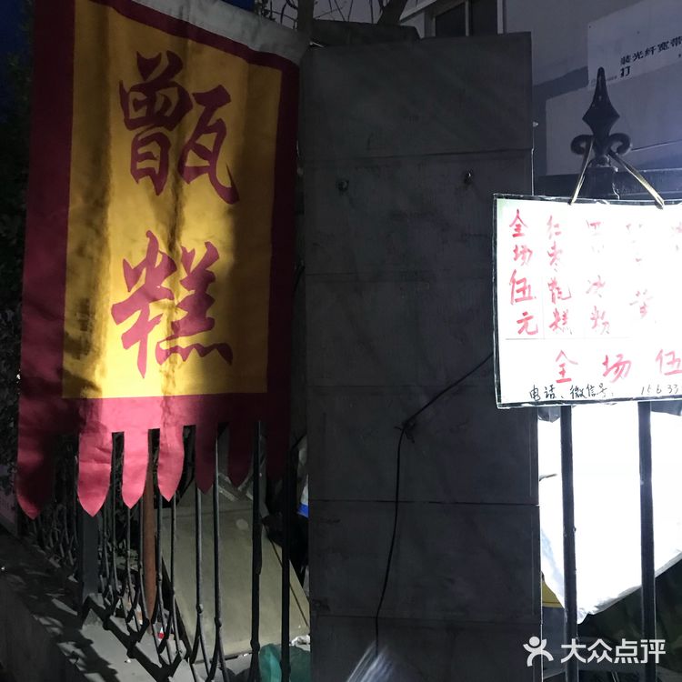 在长征街正东路交口东北角 卖这些真的超级超级赚钱的