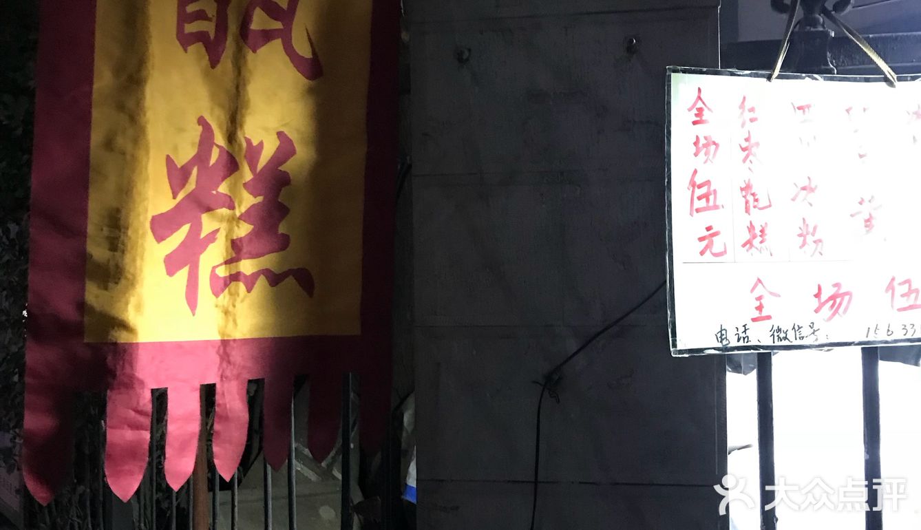 在长征街正东路交口东北角 卖这些真的超级超级赚钱的