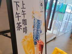 -瑞幸咖啡(龙湖北城天街北馆店)