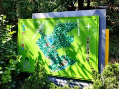 -北岭山森林公园