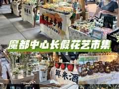 -瑞虹新天地月亮湾