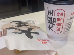 -永和大王(花好园店)