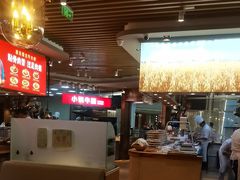 -西贝(宝乐汇店)
