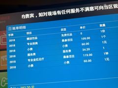 -皇室假期美食水疗会(春风路店)