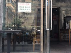 门面-奶酪魏(牛街总店)
