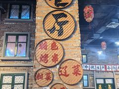 -奉天承·烤串·融合菜