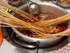 -大芊金重庆串串火锅(南京路店)