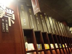 -当当梅溪书院(步步高梅溪新天地店)