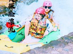 -将军关探险漂流