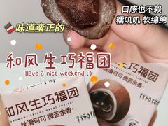 -永旺梦乐城(金银潭店)
