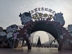 -云幽谷旅游区