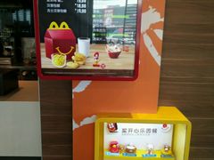 -麦当劳(新新大道岗丰店)