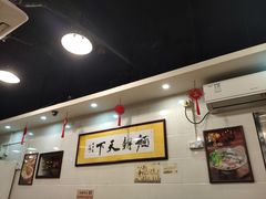 大堂-西关刘福记(文德路店)