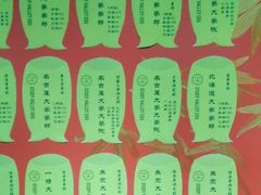 -学习谷日语培训日本留学·多语种外语教学(海淀人大分部)