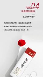 -0 SPA科技美肤·Valmont法儿曼品牌
