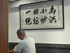 -清真·马洪小炒泡馍馆(钟楼回民街店)