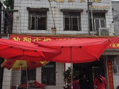 -大赤坎肥仔强烧味海鲜餐厅(大赤坎店)