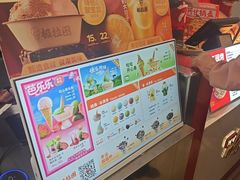 -极拉图·现制冰淇淋(大卫城店)