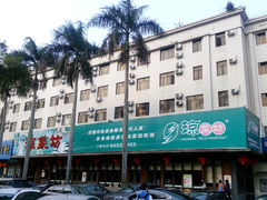 -琼菜坊·无鸡不成宴·海南菜老爸茶糟粕醋(海口骑楼老街店)