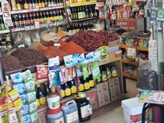 -三旗百汇商品城