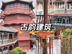 -中国翰园碑林