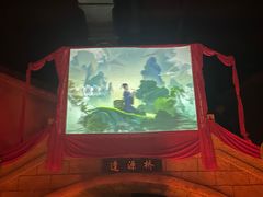 -济南方特东方神画