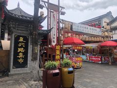 -大理古城