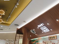 -陳香貴·兰州牛肉面(东方宝泰店)