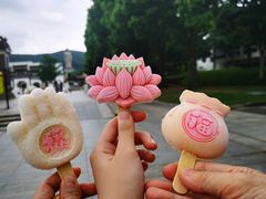 -灵山胜境