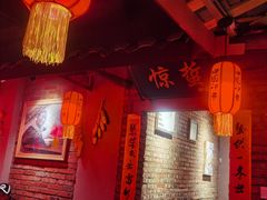 -田园印象·成都土菜院子(华阳店)