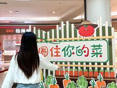 -深圳龙华星河COCO City(民治店)