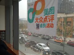 -裕德孚手切涮羊肉(建业凯旋广场店)