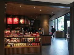 门面-星巴克(1788广场店)