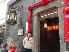 门面-赵记老铺(市府恒隆广场店)