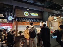 -四环冷面王(西单华威约饭街店)