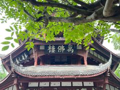 -成都杜甫草堂博物馆