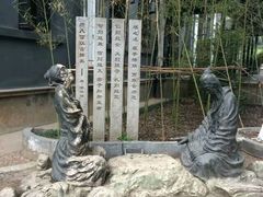 -湖南省立第一师范学校旧址