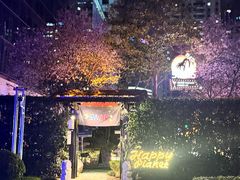 -SWAG·日咖夜酒·城市露营