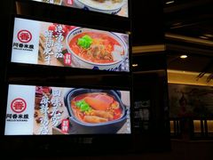 -阿香米线(乐客城店)