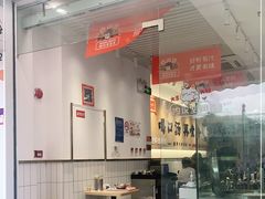 大堂-白妈螺蛳粉(白云万达店)