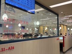 -滨寿司(新街口中央商场店)