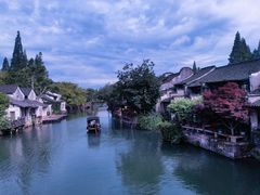 -乌镇东栅景区