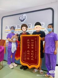 -诗安国际母婴会所 月子会所中心(市政府店)