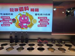 -龍歌自助小火锅(市北CBD万达店)