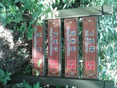 android_upload_pic-府山公园